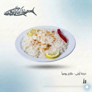 رز